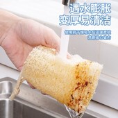 丝瓜络洗碗神器天然丝瓜瓤洗碗布家务厨房专用洗碗刷耐用清洗锅刷