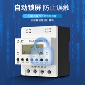 大功率循环定时器时控时空开关时间控制路门头灯广告牌微电脑220v