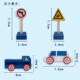 儿童益智玩具幼儿园建构区区域材料投放交通标志知识教具安全游戏