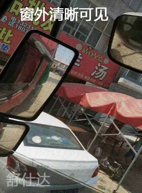 大货车防蚊虫纱窗纱网德龙F3000新M3000德龙X3000豪沃T7华菱之星