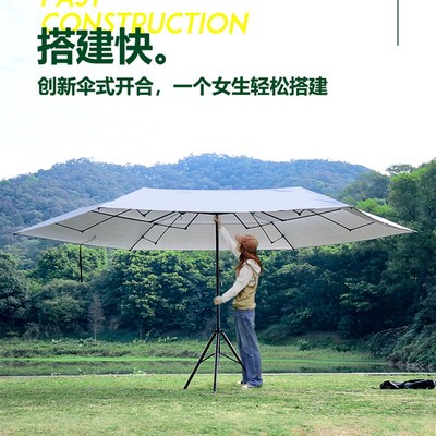 迈牛新款伞式六角折叠免搭天幕遮阳防晒防雨棚大型沙滩公园营地伞
