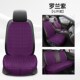 全包汽车坐垫单片座垫后排座椅套冬季 通用单座 毛绒保暖车垫子四季