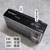 多波段收音机指针式 充电复古式 调频中短波老年人送父母礼物 款 经典