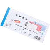收款 通立莱100本装 四联 三联 收据入库单出库单两联 无碳复写二联