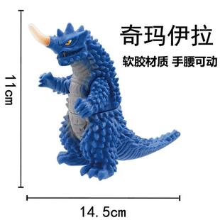 小号软胶怪兽奇玛伊拉小怪兽吉玛伊拉人偶模型吉玛依拉儿童玩具