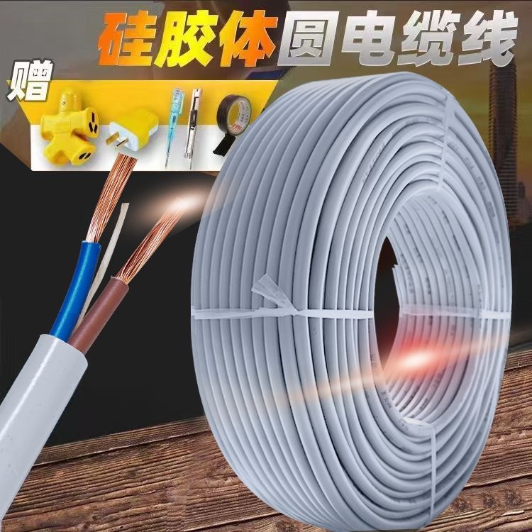 弹性防晒防冻软线冬季防冻工地超软电线软线灰色电缆大功率水泵线