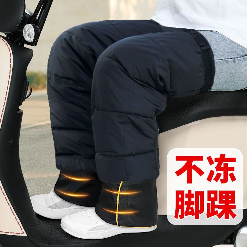 新款护脚踝冬季膝盖电动车