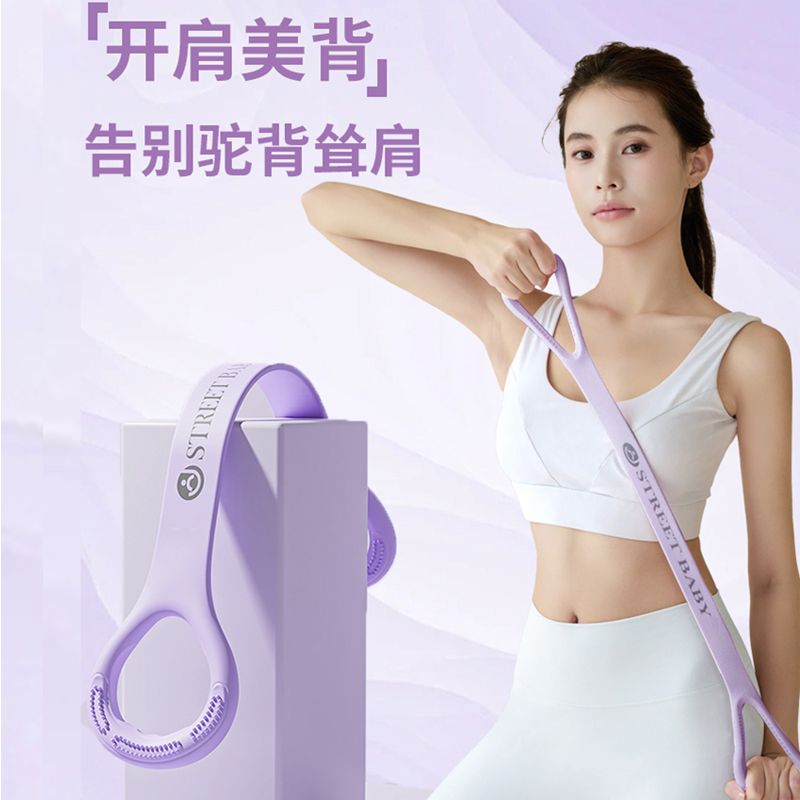 8字拉力器女伸弹带瑜伽八