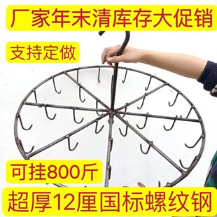 腊肉架烟熏肉架子挂腊肉架子家用熏腊肉支架烧烤架炉晾腊肉架子