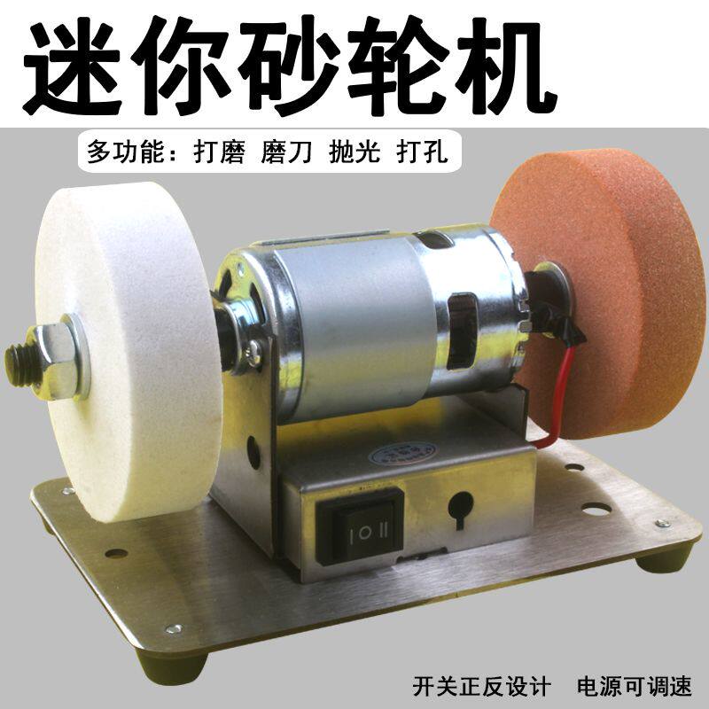 电动磨刀机新款775直流电机12V小马达迷你小型抛光磨钻头打磨砂轮