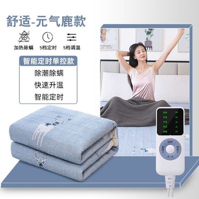 电热毯双人控调温家用加厚