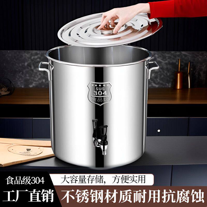 不锈钢桶316带龙头带盖桶茶水桶开水桶带水龙头凉茶桶不锈钢汤桶