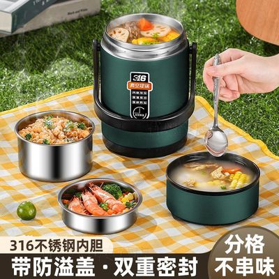 长效24小时保温提锅316不锈钢学生党上班族带饭餐盒饭桶带盖饭盒