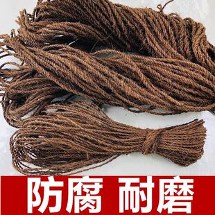 棕绳细棕绷床绷椅棕垫园艺户外捆绑耐腐绑篱笆绑绿萝麻绳扎绳包邮