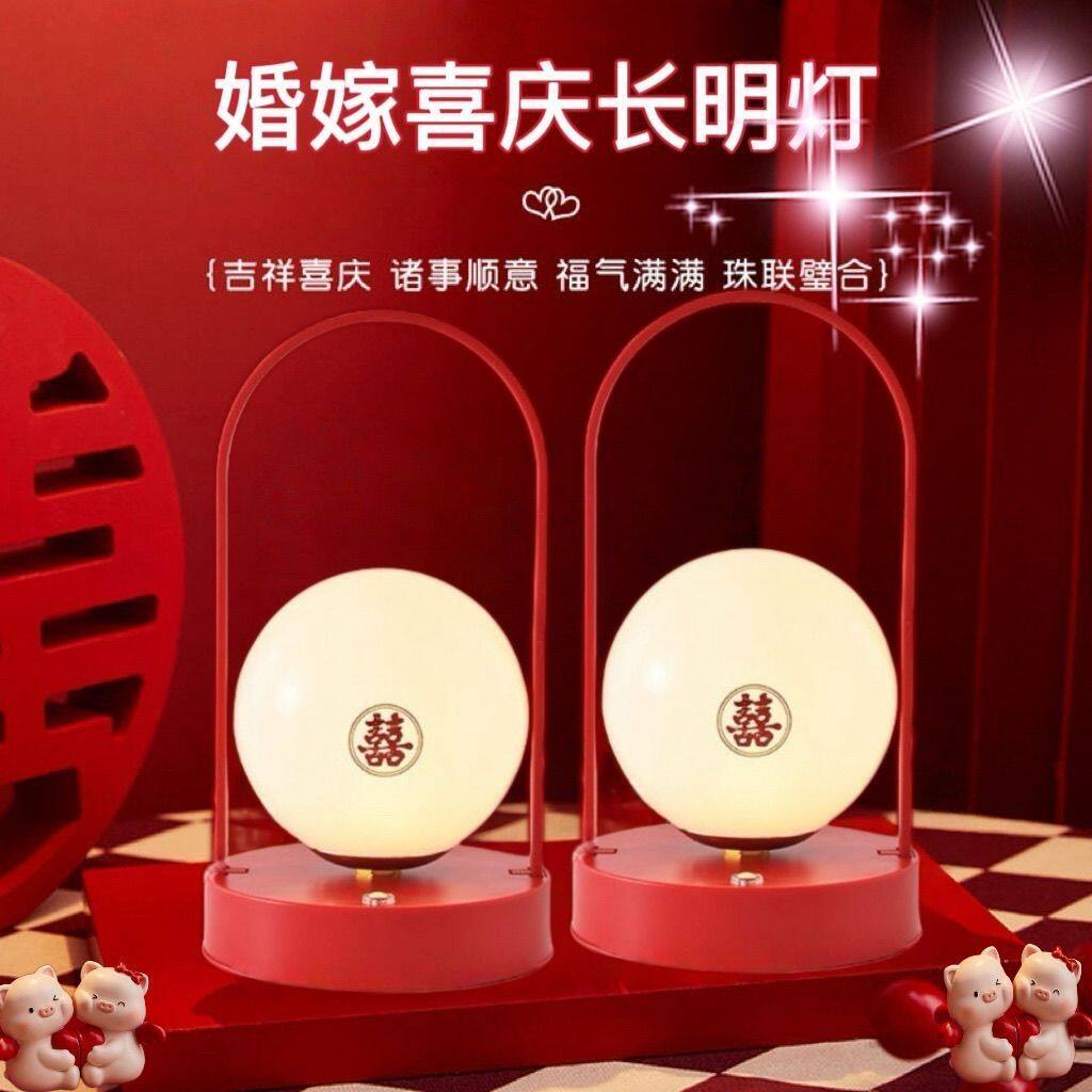 结婚长明灯一对红色床头新