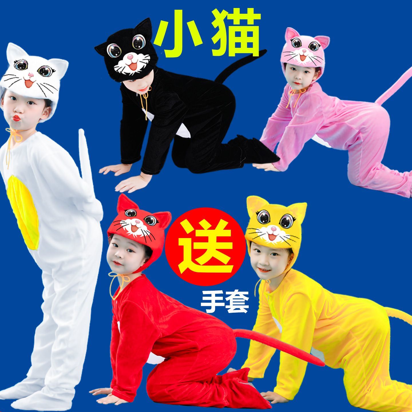 万圣节猫咪儿童动物演出服