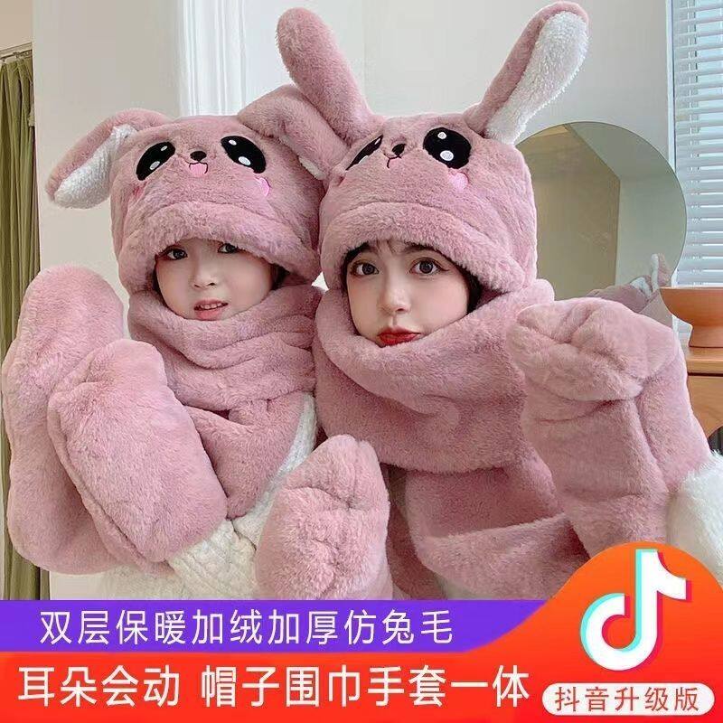 网红同款兔耳朵会动帽子围巾手套三件套一体加厚保暖儿童男女童潮