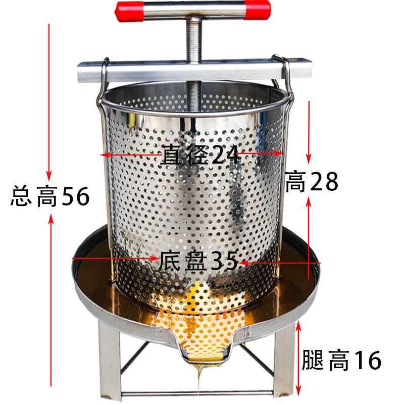 不锈钢压蜜机304榨蜡小型