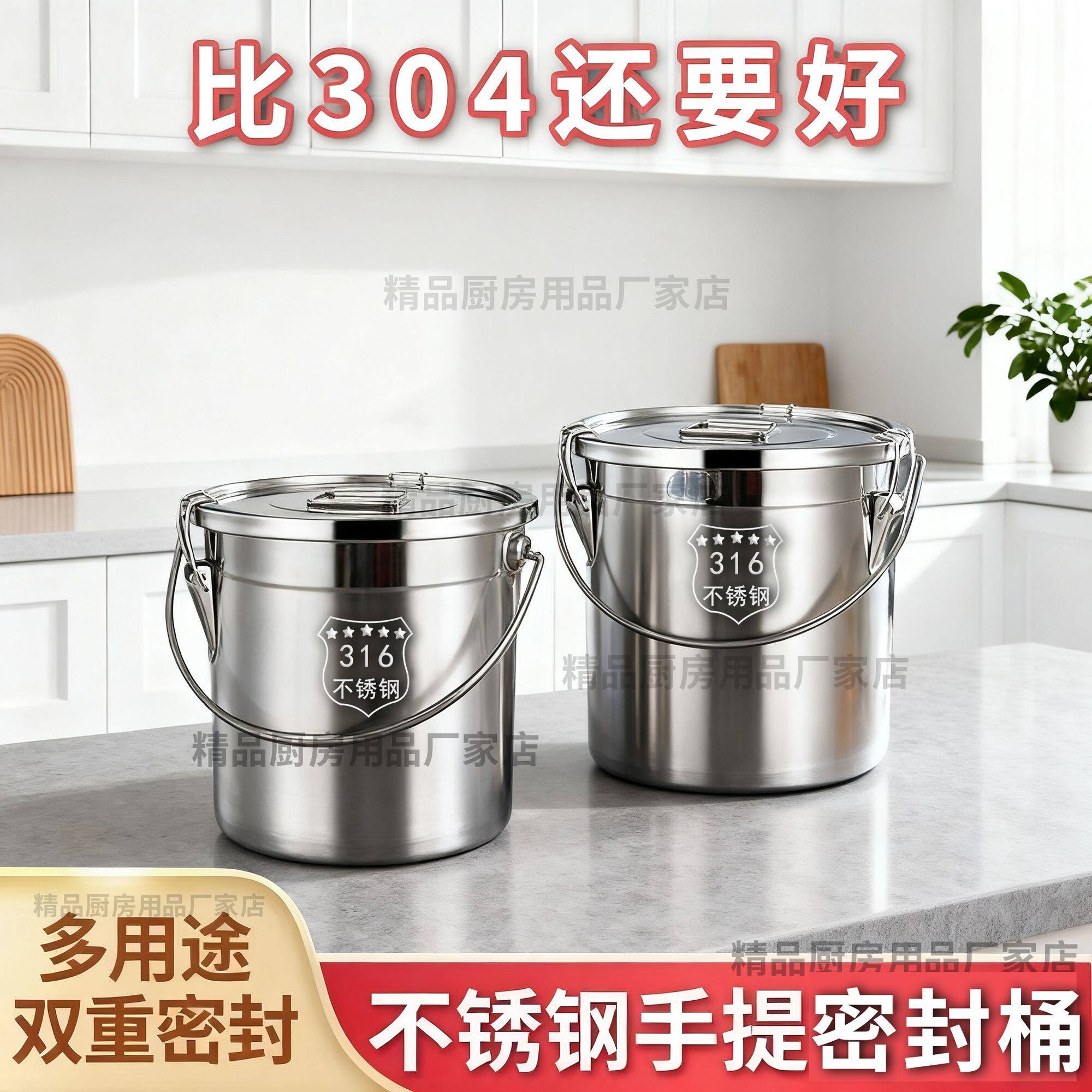 316不锈钢提桶手式密封圆图片