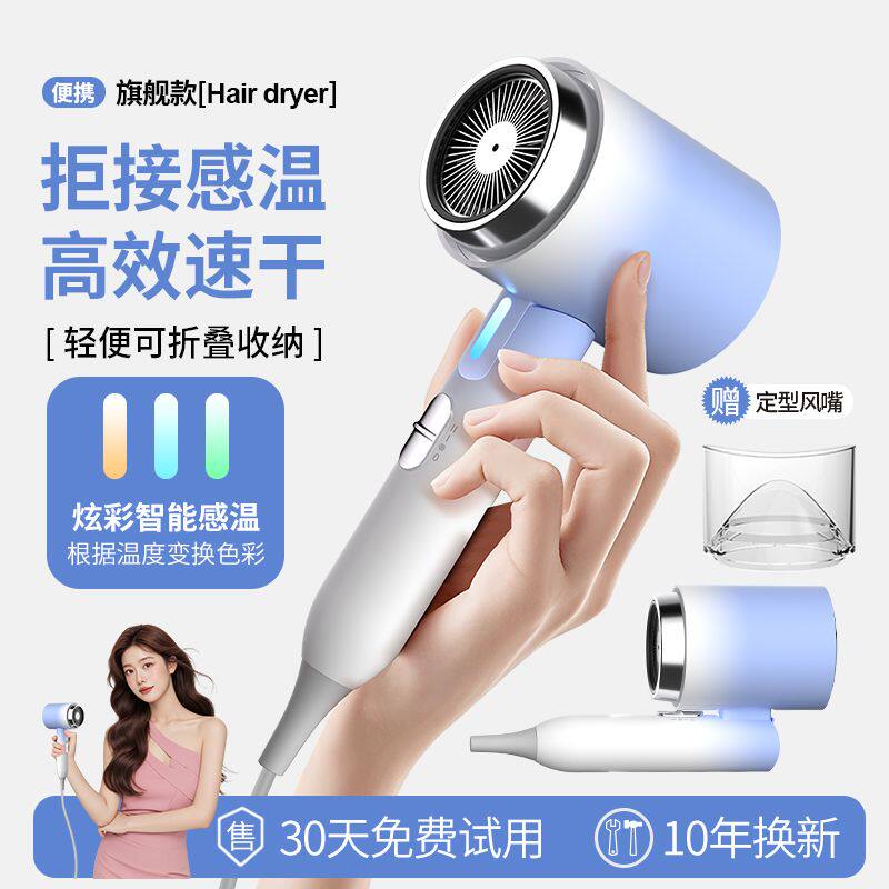 德国吹风机高速速干家用大功率发廊负离子护发静音风力电吹风风筒