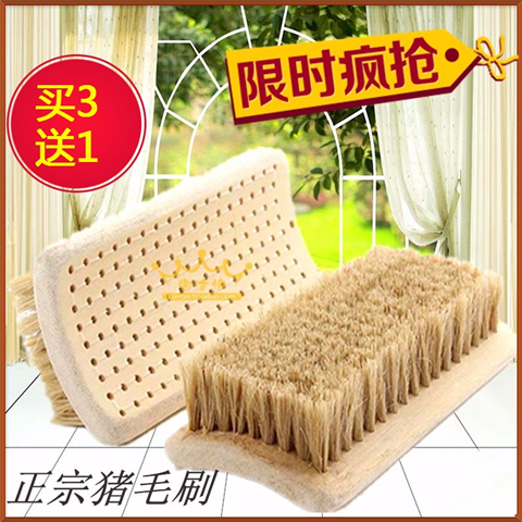 正宗手工竹制洗衣猪毛刷鬃