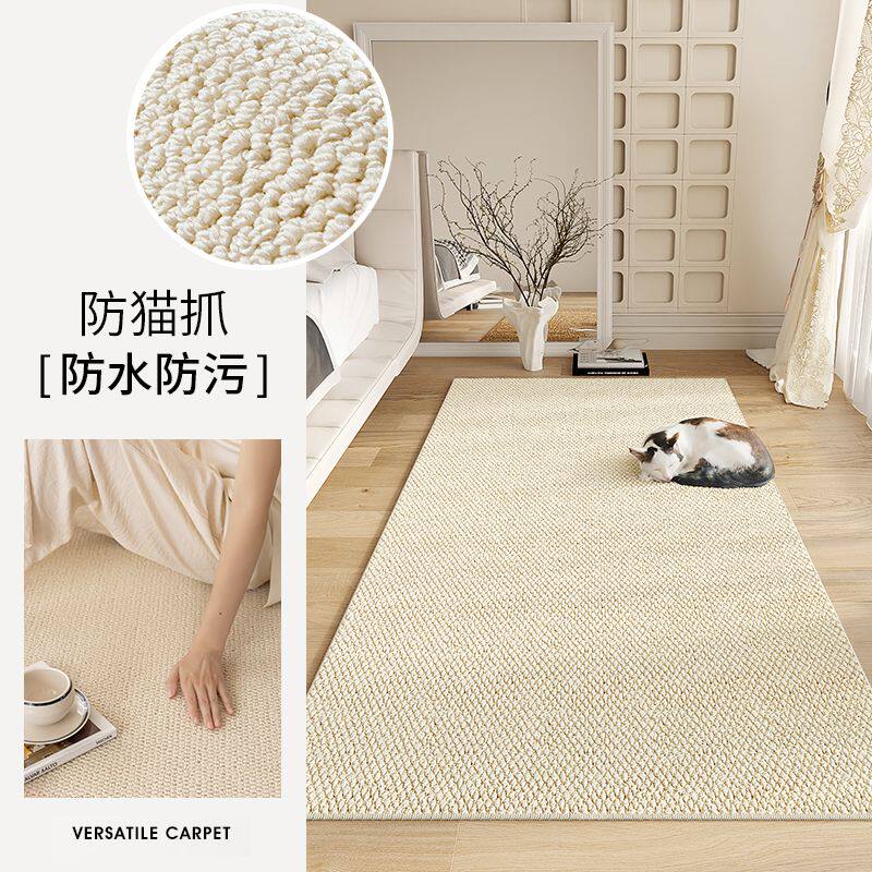 剑麻床边地毯卧室床尾长条猫磨爪防猫抓养猫地垫摄影棚加厚隔音