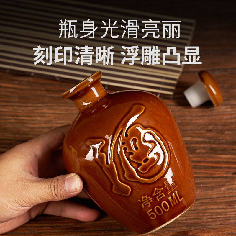 空酒瓶1斤装2白3散510陶瓷