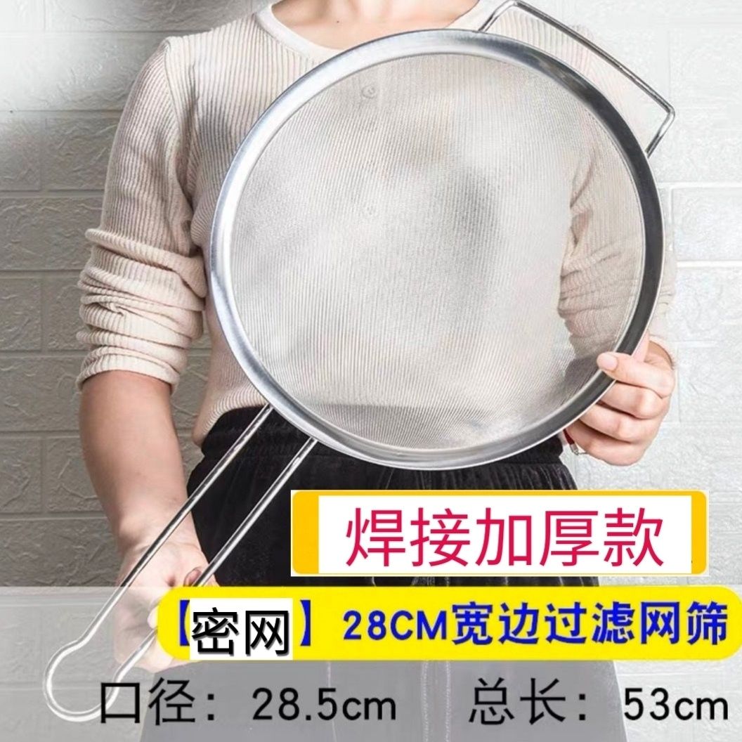 不锈钢漏勺家用大号捞饺子