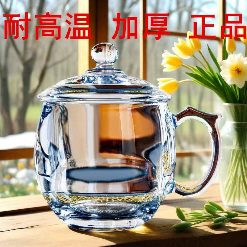 带把茶杯高档水加厚耐热大图片
