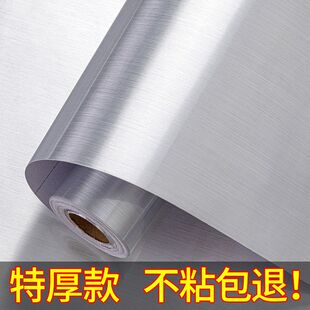 橱柜防水铝箔纸加厚厨房防油贴纸不防火耐高温专用自粘柜门翻新贴