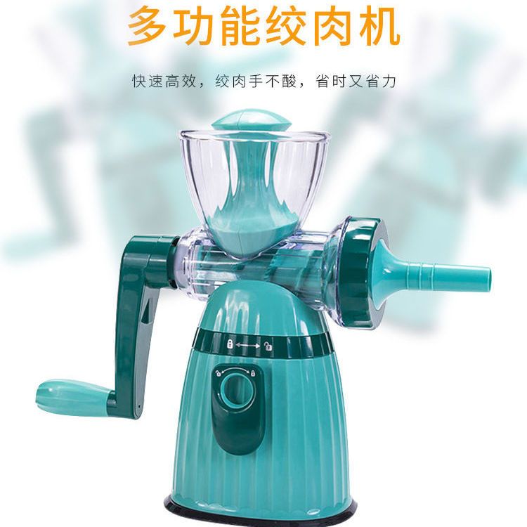 家用厨房手摇绞肉机碎肉器灌肠器水果榨汁机打蒜滚筒切菜器绞辣椒