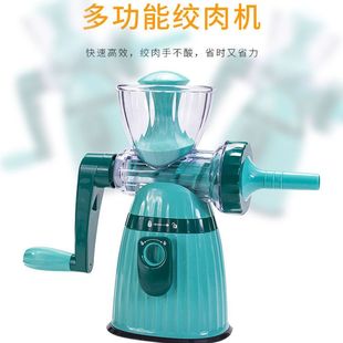 家用厨房手摇绞肉机碎肉器灌肠器水果榨汁机打蒜滚筒切菜器绞辣椒