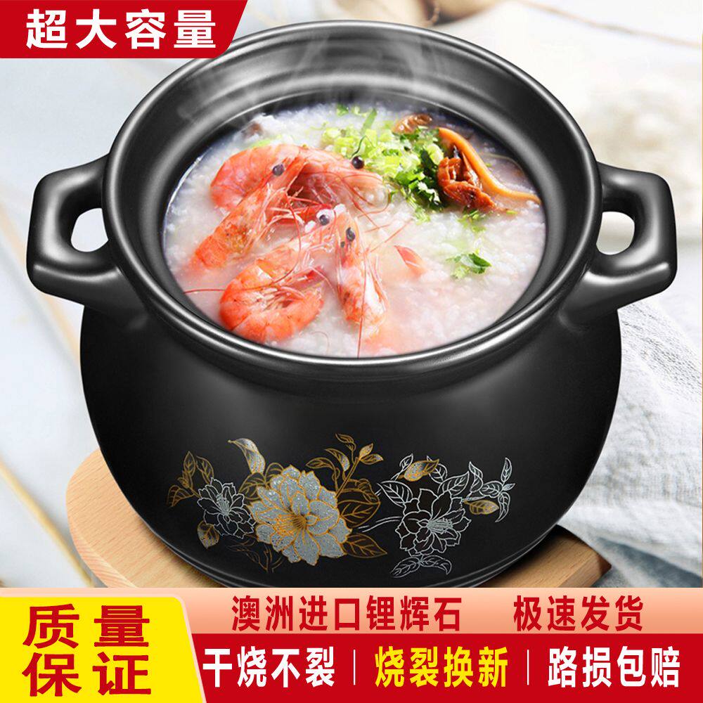砂锅家用煲汤耐高温炖明火