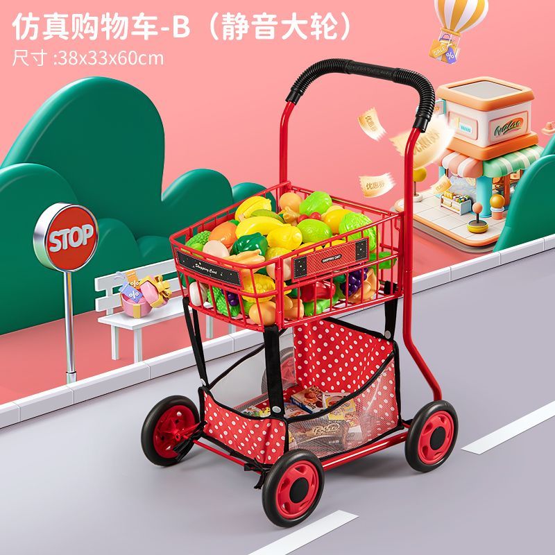 女孩超市购物车儿童玩具过