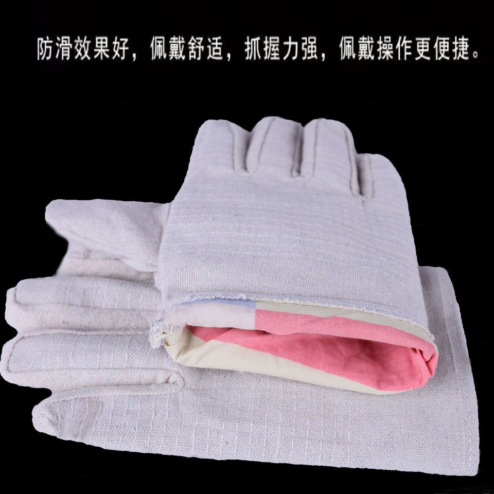 24线双层全衬加厚电焊耐磨