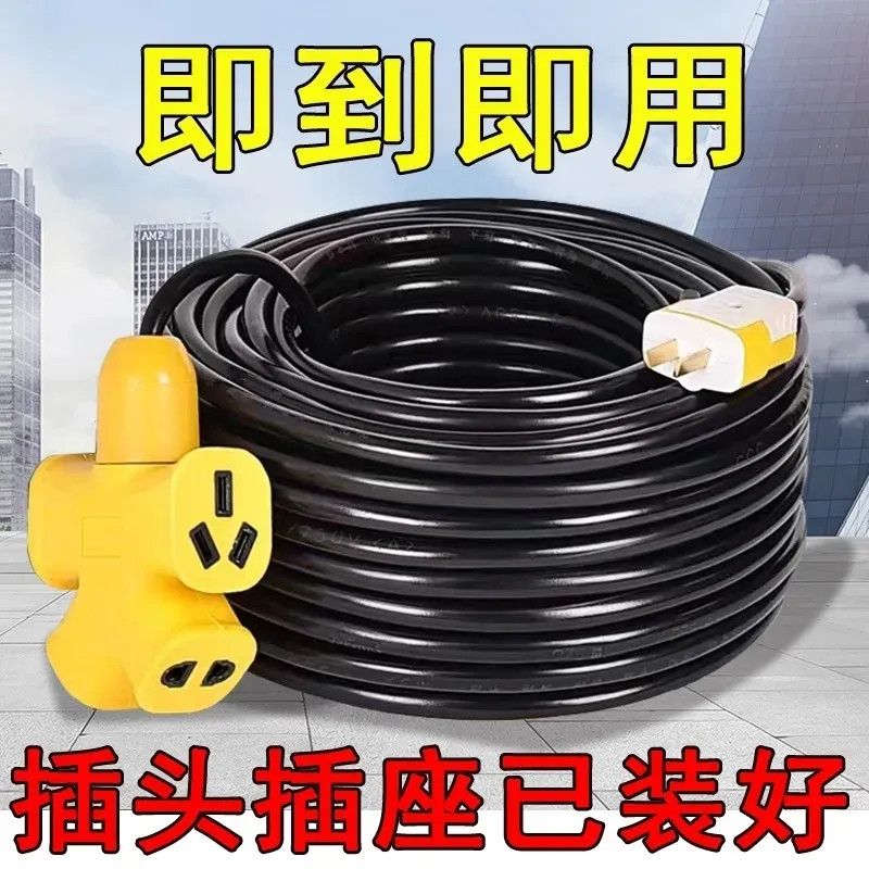 加粗牛筋电线家用防水缆2