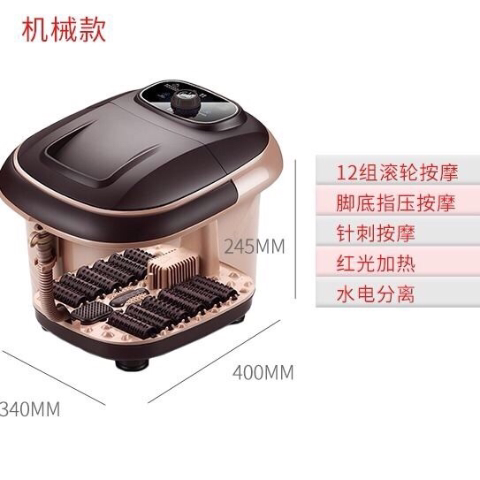 插电足浴盆机械按摩洗脚恒