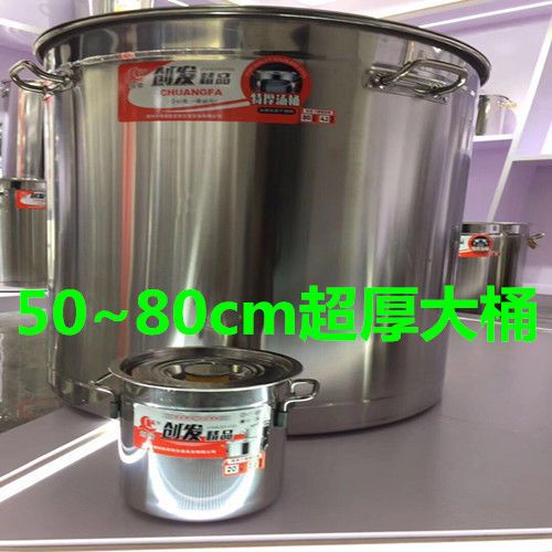 商用不锈钢桶特大号带盖圆