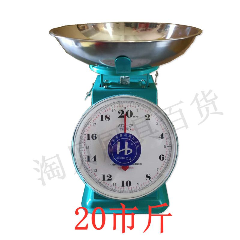 夏菲特弹簧秤商用小型家盘