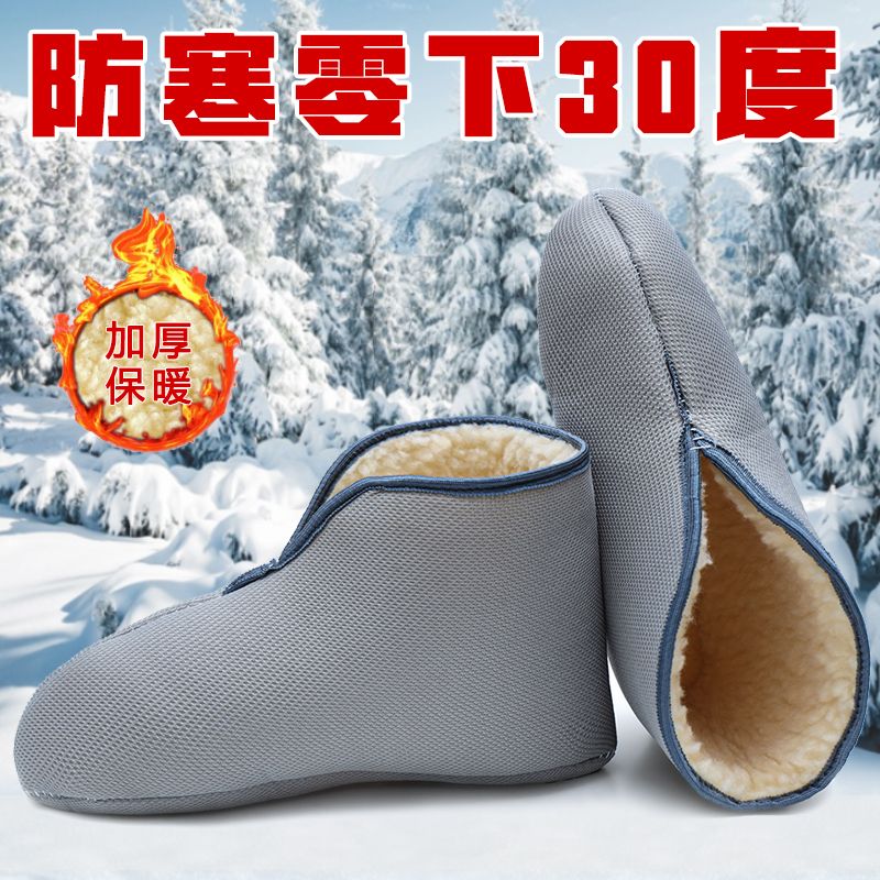 加厚羊毛毡袜子保暖棉冷库