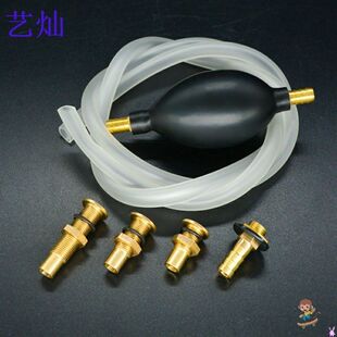 T型茶盘漏水排水铜管茶桌茶台零配件加长出水管铜直角弯头接头