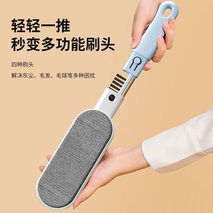 家用新款双面除毛刷二合一多功能刮毛器沙发地毯衣物床上除尘长柄