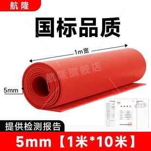 8mm 高压绝缘垫 防滑条纹10KV配电房专用绝缘板橡胶皮绝缘毯3