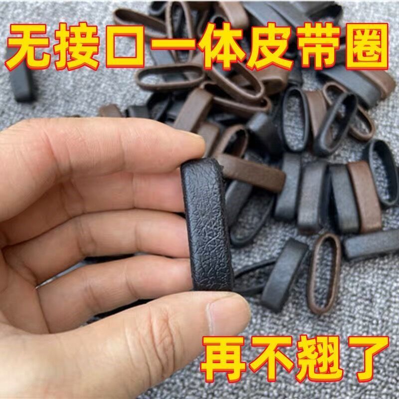 男生耐用腰带皮圈环连接尾