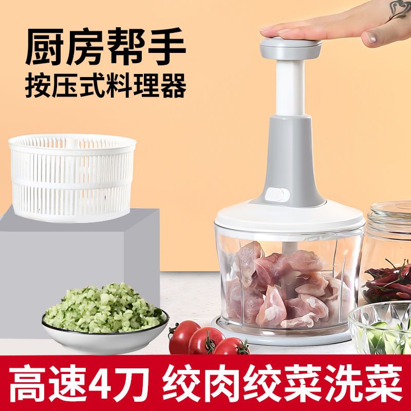 拍乐手动绞肉机家用料理器
