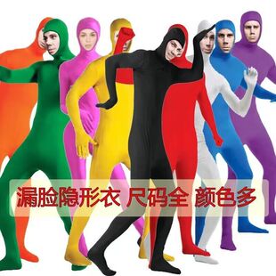 万成人舞台表演露脸连体儿童全身紧身衣角色扮演黑衣人隐身衣隐身