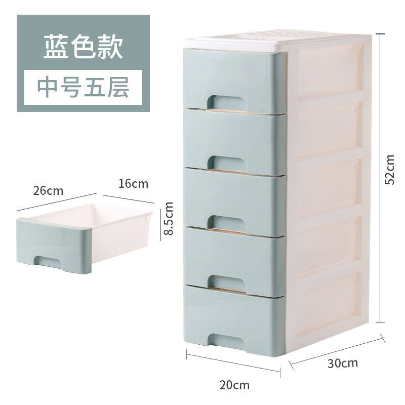 20/25卧室夹缝柜超窄家用抽屉客厅多层收纳学生电脑主机位储物抽