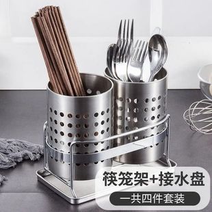 不锈钢筷子筒收纳盒厨房置物架放刀叉勺子的筷子筒高档筷子笼刀具