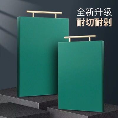 菜板防霉多功能切子家用案