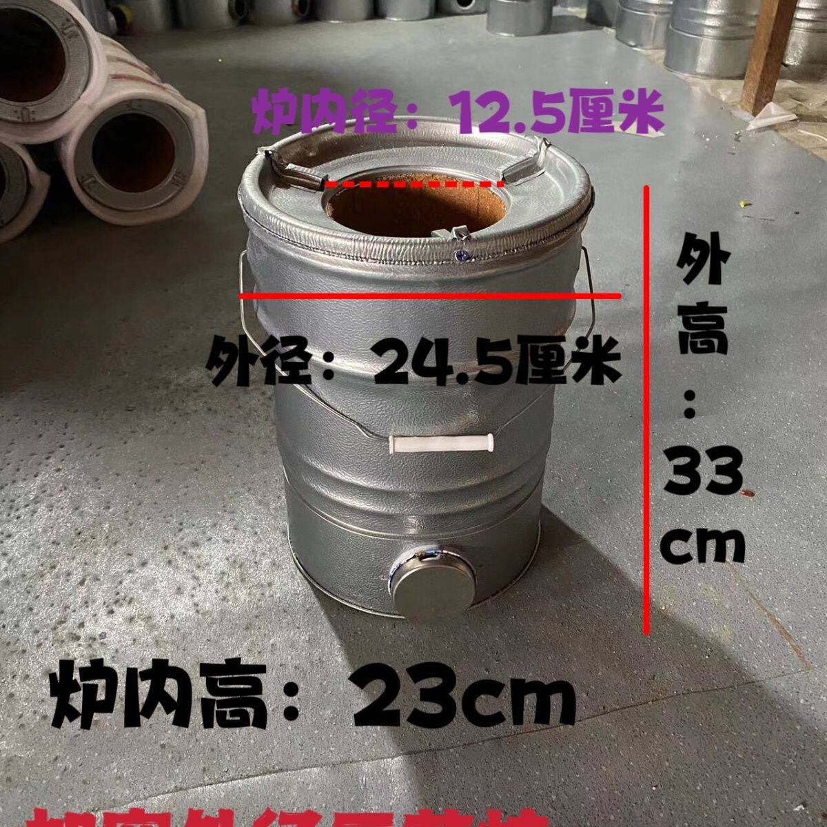 搬家蜂窝炉煤球炭小号火木